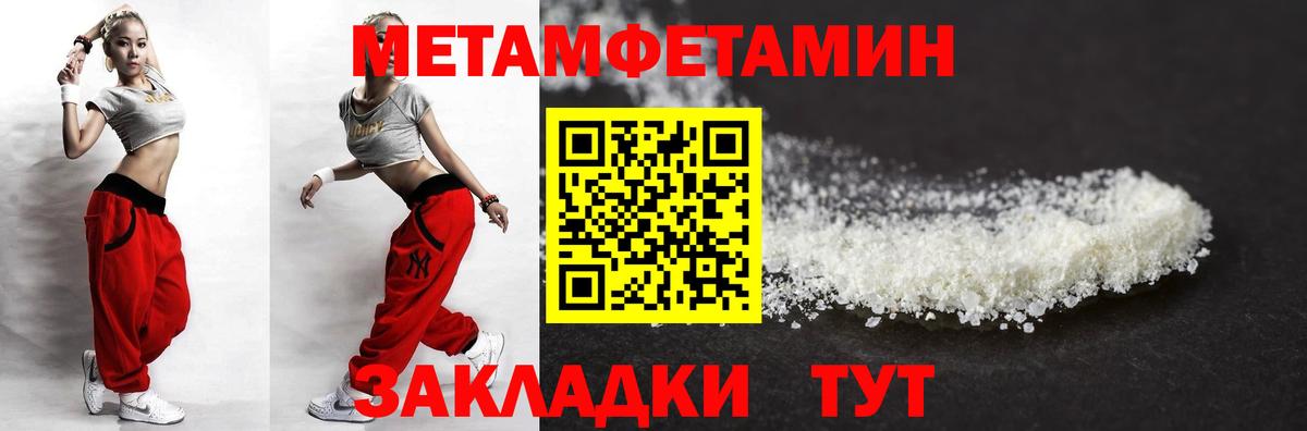 АМФ 98% Балахна