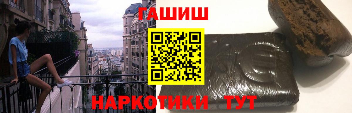 ГАШИШ Premium  ГАШ AMNESIA HAZE  Балахна  Вход с VPN 