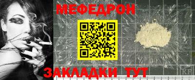 гидра Апшеронск