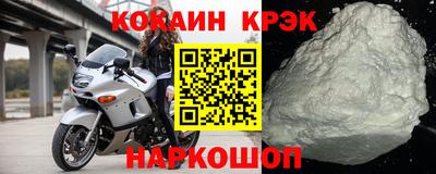 дистиллят марихуана Апрелевка