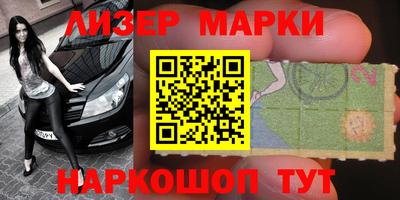 дистиллят марихуана Апрелевка