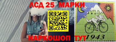 гидра Апшеронск