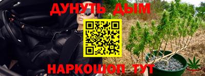 дистиллят марихуана Апрелевка