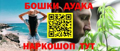 дистиллят марихуана Апрелевка