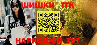 дистиллят марихуана Апрелевка