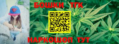 гидра Апшеронск