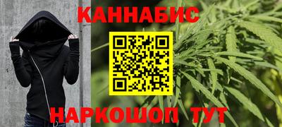 гидра Апшеронск