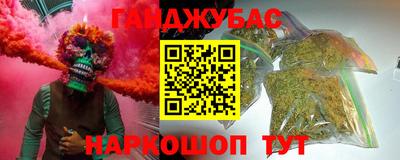 МДМА Аргун