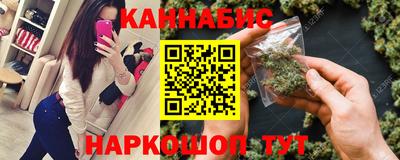 дистиллят марихуана Апрелевка