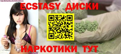 МДМА Аргун
