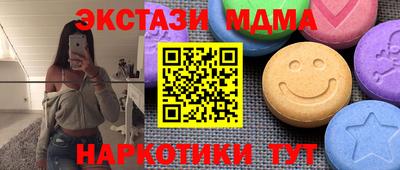 дистиллят марихуана Апрелевка