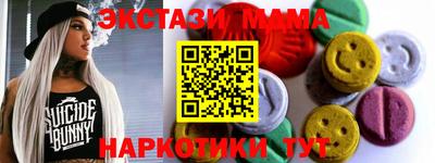 гидра Апшеронск