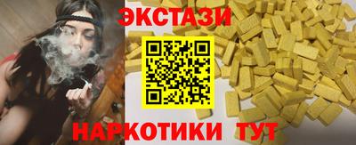 дистиллят марихуана Апрелевка