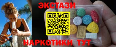 гидра Апшеронск