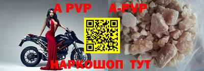 гидра Апшеронск