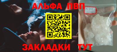 гидра Апшеронск