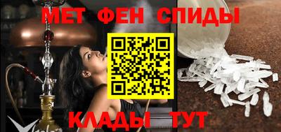 гидра Апшеронск