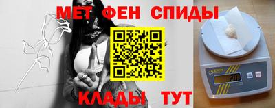 гидра Апшеронск