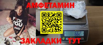 гидра Апшеронск