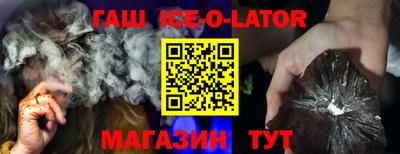 гидра Апшеронск