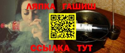 бутират Волгодонск