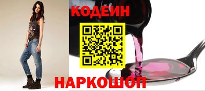 гидра Апшеронск