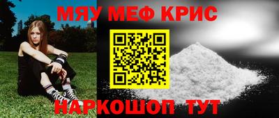 МДМА Аргун