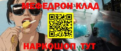 МДМА Аргун