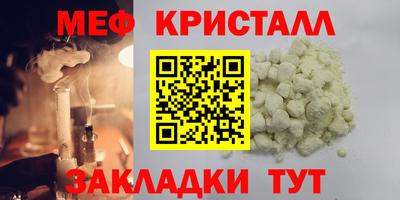 гидра Апшеронск
