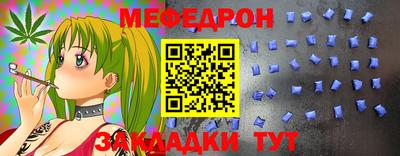 гидра Апшеронск