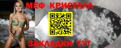 дистиллят марихуана Апрелевка
