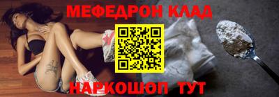 МДМА Аргун