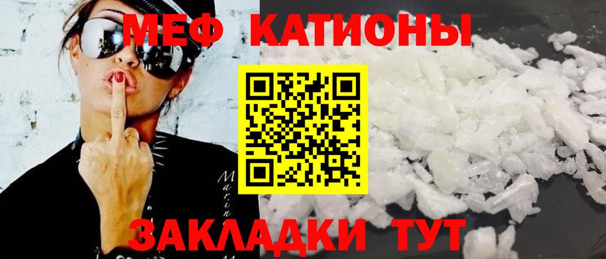 Балахна  МЕФ mephedrone  Вход с VPN  hydra ССЫЛКА  МЯУ-МЯУ VHQ  МЕФ 