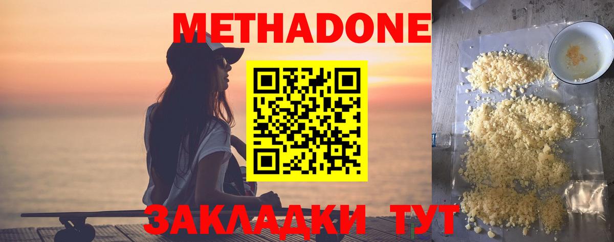 ГАШ  Конопля  Мефедрон кристаллы  ЭКСТАЗИ  Вход с VPN  Балахна  КОКАИН 