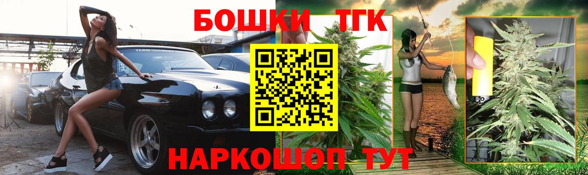 Балахна  МАРИХУАНА марихуана  Вход с VPN  Бошки марихуана Ganja 